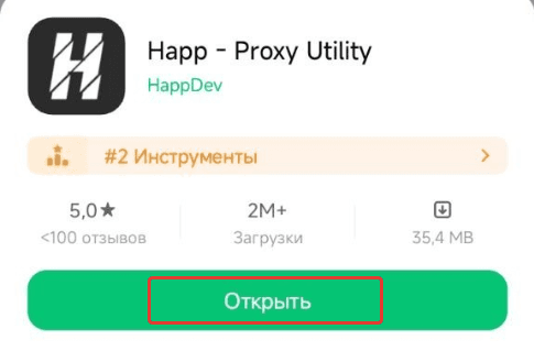 Доступные источники для установки клиентского приложения